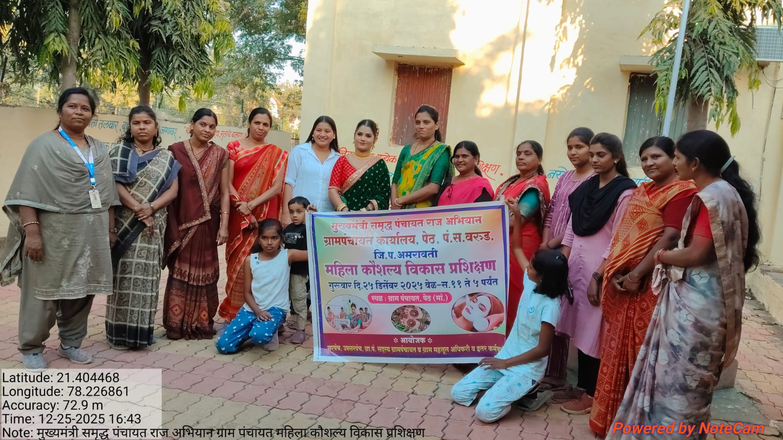 mahila prashikshan